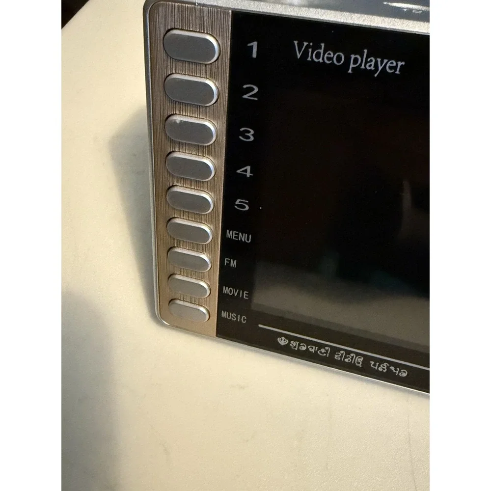 Gurbani Video Player -  (6''screen -‎